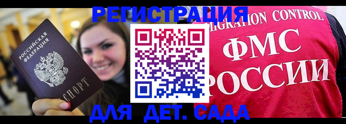 прописка для работы в Ивдели