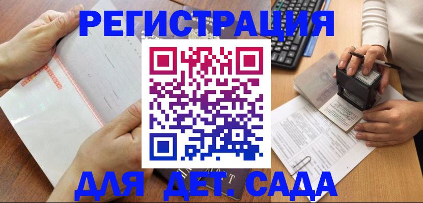 форма 3 в Ивдели